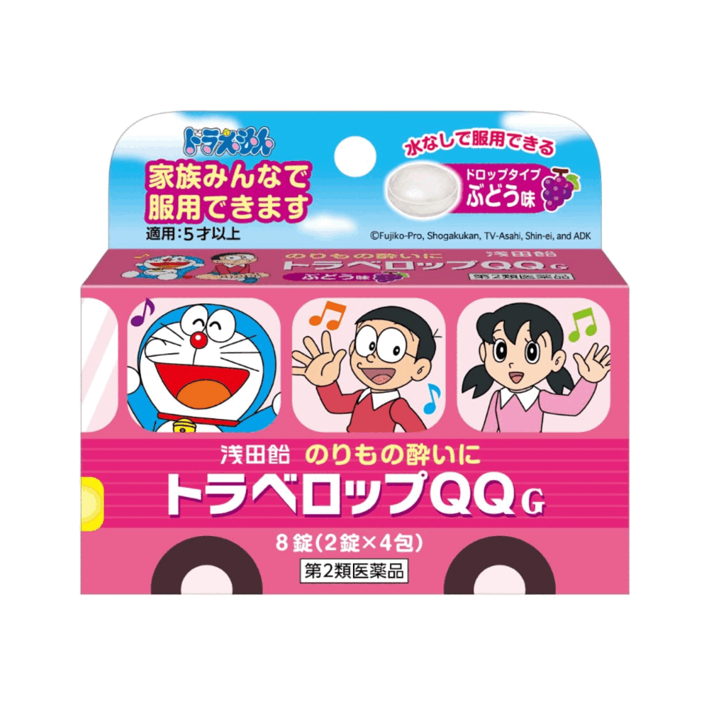 아사다 트라벨롭 QQG 멀미약 포도맛 8정 이미지