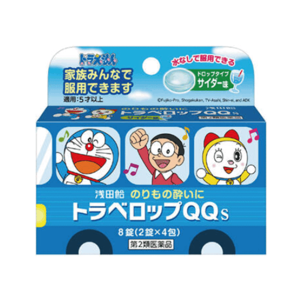 아사다 트라벨롭 QQS 멀미약 소다맛 8정 이미지