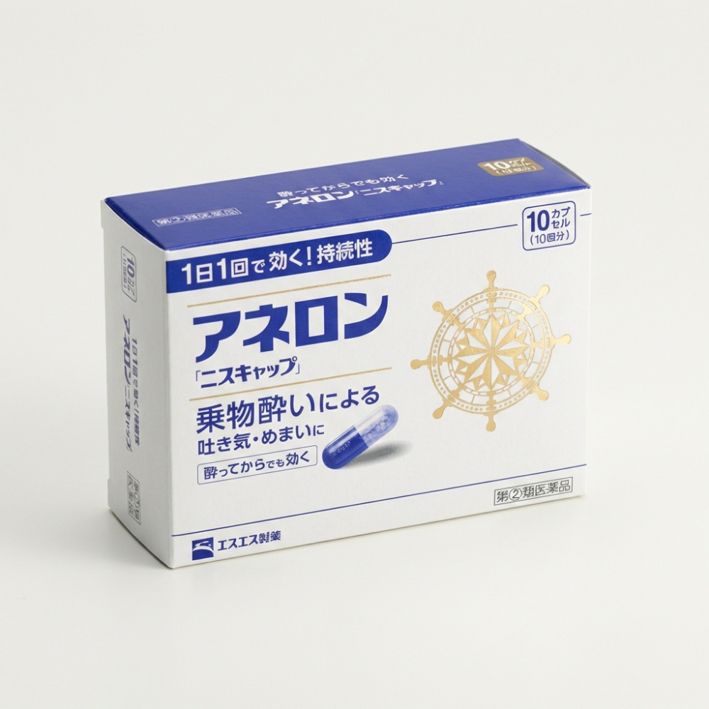 아네론멀미약 10캡슐 이미지