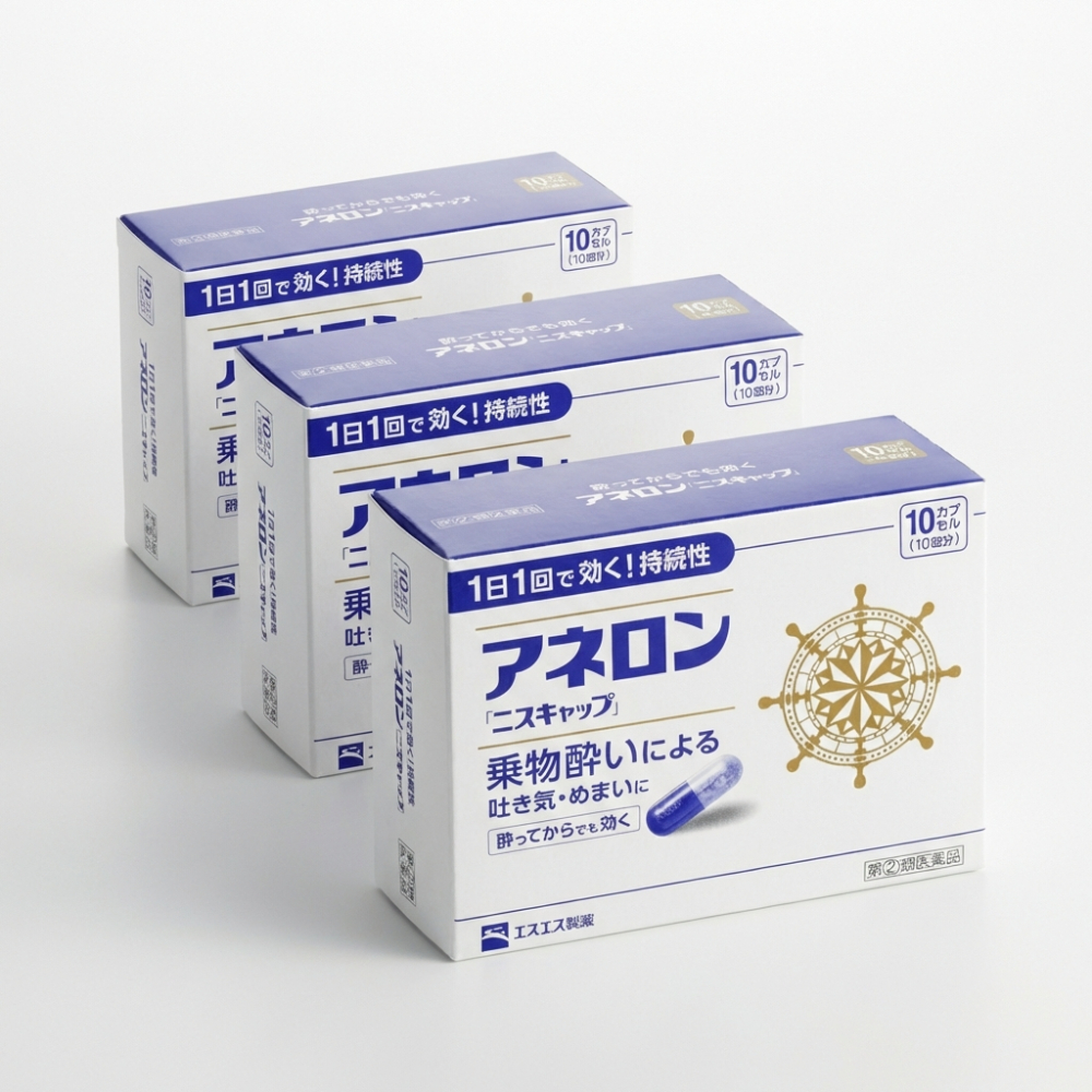 아네론멀미약 10캡슐, 3개 세트 이미지