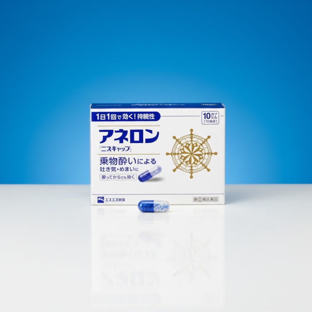 아네론 멀미약 10캡슐