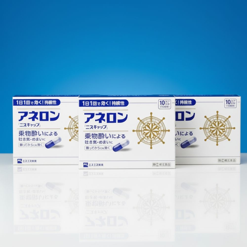 아네론 멀미약 10캡슐 3세트